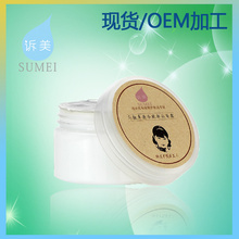 广州化妆品_身体护理套装_功效:瘦身纤体_广州化妆品促销_低价批发 