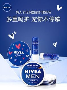 活动