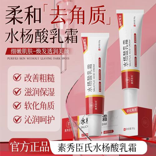 软膏改善肌肤粗糙屏障受损质地清爽保湿厂家身体护理套装/礼盒